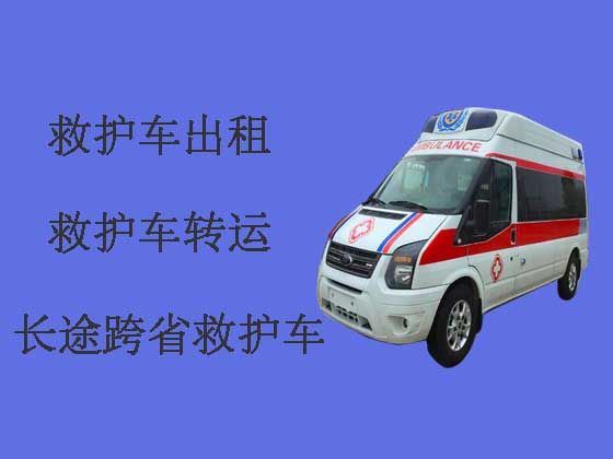 绍兴跨省长途救护车出租-120救护车